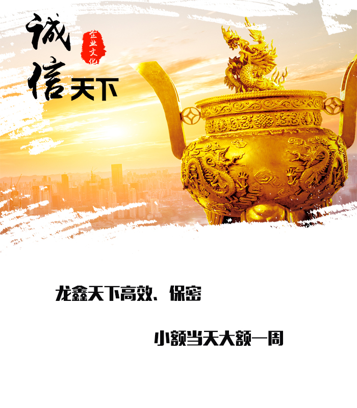 莱山要债公司